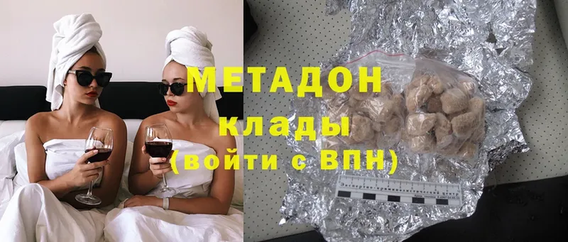 shop состав  Краснокаменск  МЕТАДОН мёд  наркотики 