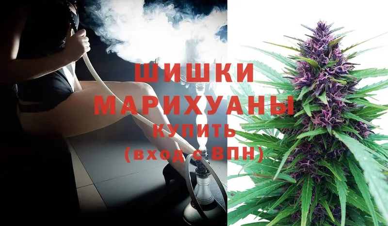 Канабис Ganja  Краснокаменск 